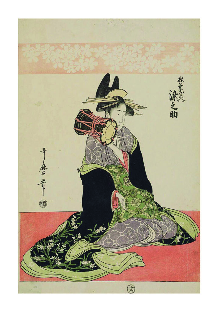 OKINAWA 2