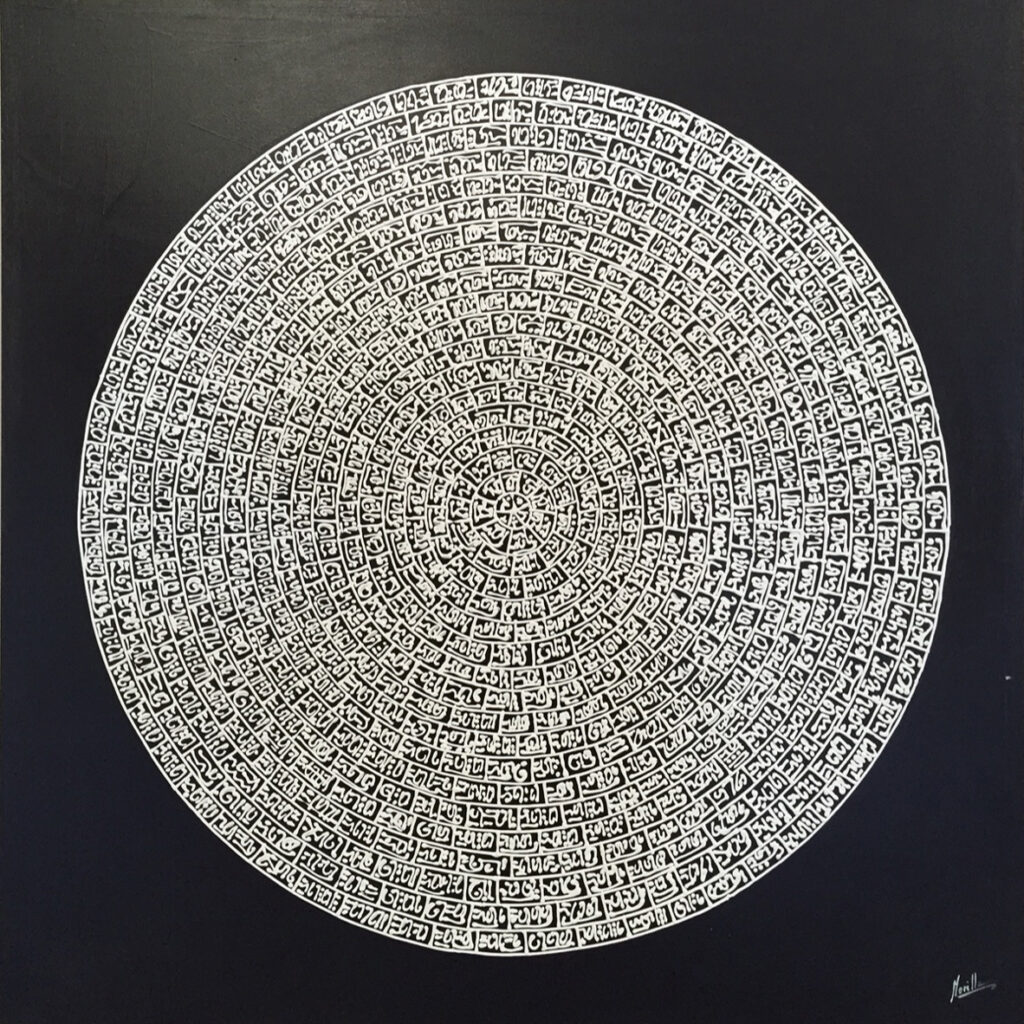 OBRA MAYAN CIRCLE