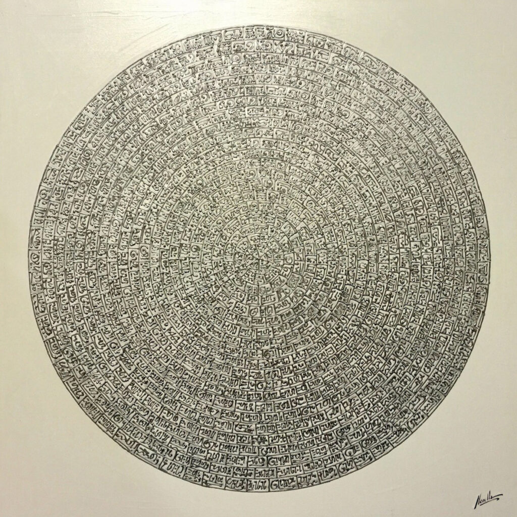 OBRA MEDALLON MAYA BLANCO