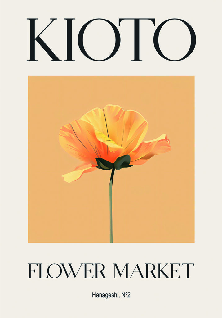 KIOTO 1