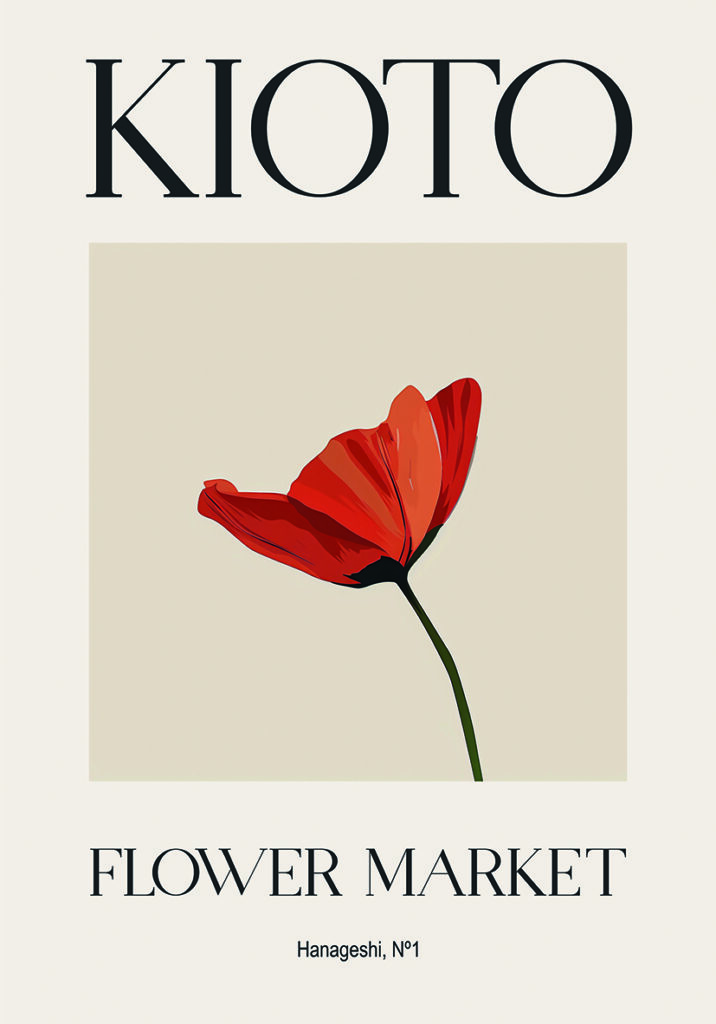 KIOTO 2